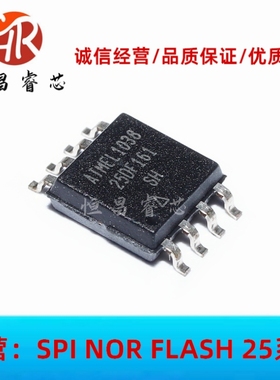 AT25DF161-SH-T 25DF161-SH 全新原装 16Mbits SOP8 2MB 存储芯片