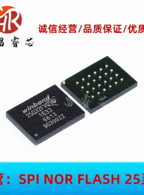 W25Q32FVTCIG 25Q32FVCIG 全新原装 32Mbits BGA24 4MB FLASH