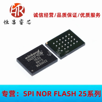 W25Q32FVTCIG 25Q32FVCIG 全新原装 32Mbits BGA24 4MB FLASH