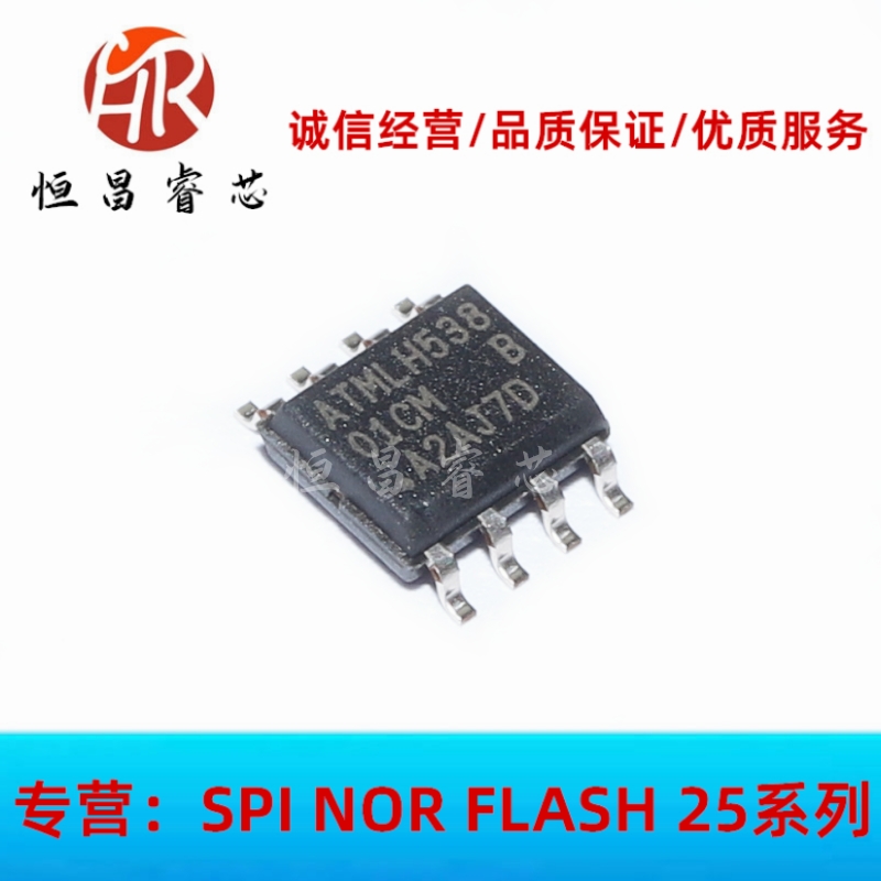 全新原装EEPROM AT24C02C 24C04 24C08 24C16 24C32 24C64 24C128