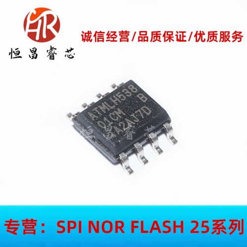 全新原装EEPROM AT24C02C 24C04 24C08 24C16 24C32 24C64 24C128