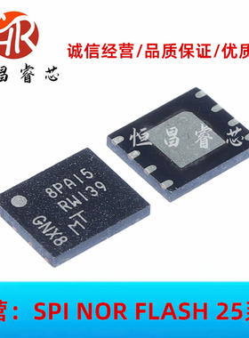 MT25QU128ABA1EW7-0SIT RW139 原装 128Mbits WPDFN8 16MB 1.8V