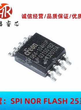 EN25Q64-104HIP 25Q64-104HIP 全新原装 64Mbits SOP8 8MB 3.3V