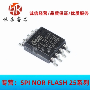 EN25Q64-104HIP 25Q64-104HIP 全新原装 64Mbits SOP8 8MB 3.3V