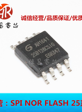 GD25B128CSIG 25B128CSIG 全新原装 128Mbits SOP8 16MB 3.3V