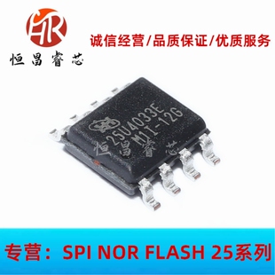 KH25U4033EM1I-12G 25U4033EM1I 全新原装 4Mbit SOP8 512KB 1.8V