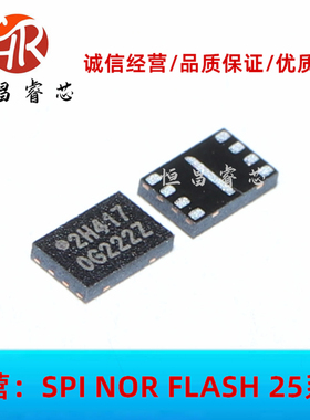 W25X20CLUXIG 丝印 2H 全新原装 2Mbits USON8 2*3 256KB FLASH