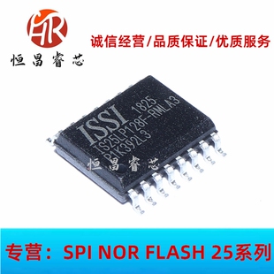 IS25LP128F-RMLA3 全新原装 128Mbits SOP16 16MB FLASH 3.3V