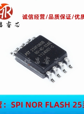 PCT25VF080B-80-4C-S2AE PCT25VF080B 全新原装 8Mbits SOP8 1MB