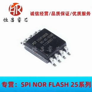 S2AE 1MB 8Mbits SOP8 全新原装 PCT25VF080B