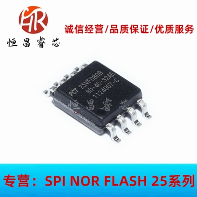PCT25VF080B-80-4C-S2AE PCT25VF080B 全新原装 8Mbits SOP8 1MB