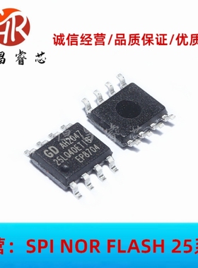 GD25LQ40ETIG 25LQ40ETIG 全新原装 4Mbits SOP8 512KB 1.8V