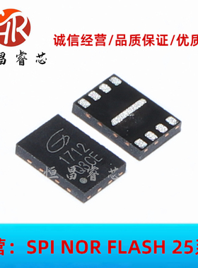 GD25Q40CE2G 丝印 Q3CE 全新原装 4Mbits USON8 512KB 3.3V