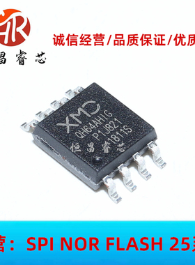 XM25QH64AHIG QH64AHIG 全新原装 64Mbits SOP8 8MB FLASH 3.3V