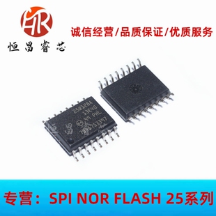N25Q128A13ESF40F 丝印25Q128A13E40 全新原装128Mbit 16MB SOP16