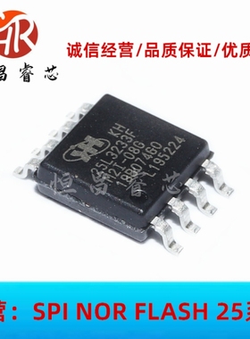 KH25L3233FM2I-08G KH25L3233 全新原装 32Mbits SOP8 4MB 3.3V