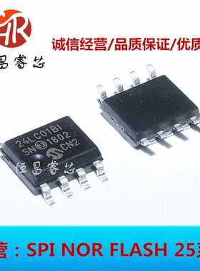 24LC01BT-I/SN 02 04 08 16 24LC32AT-I/SN 24LC64T 128 全新原装