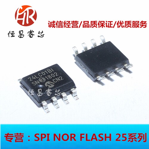 24LC01BT-I/SN 02 04 08 16 24LC32AT-I/SN 24LC64T 128 全新原装