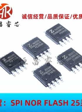 ZB25VQ128ASIG 25VQ80 25VQ16 25VQ32BSIG 25VQ64 全新原装 SOP8