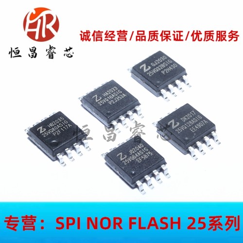 ZB25VQ128ASIG 25VQ80 25VQ16 25VQ32BSIG 25VQ64 全新原装 SOP8