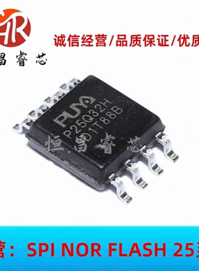 P25Q32H-SUH-IT 丝印:P25Q32H 全新原装 32Mbits SOP8 4MB 3.3V