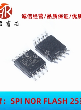 MX25L3208EM2I-12G 全新原装 32Mbits 4MB SOP8 3.3V FLASH