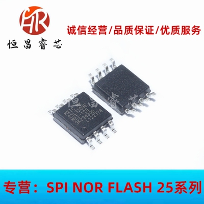 MX25L3208EM2I-12G 全新原装 32Mbits 4MB SOP8 3.3V FLASH