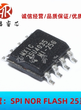 MX25U4035MI-25G 25U4035MI 全新原装 4Mbits SOP8 512KB 1.8V