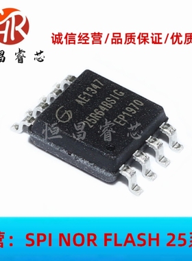 GD25R64BSIG 25R64BSIG 全新原装 64Mbits SOP8 8MB FLASH 3.3V