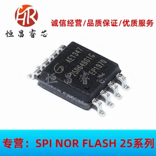 GD25R64BSIG 25R64BSIG 全新原装 64Mbits SOP8 8MB FLASH 3.3V