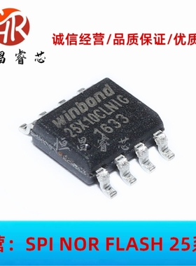 W25X10CLSNIG 25X10CLNIG 全新原装 1Mbits SOP8 128KB FLASH