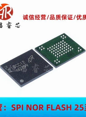 MT29F8G08ABBCAH4-IT:C NQ299 全新原装 8Gbits BGA63 1GB NAND