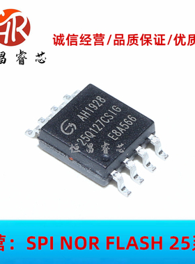 GD25Q127CSIG 25Q127CSIG 全新原装 128Mbits SOP8 16MB 3.3V