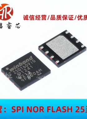 W25Q16DVZPIG 25Q16DVIG 全新原装 16Mbits QFN8 6*5mm 2MB FLASH