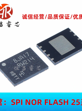 MT25QU512ABB1EW9-0SIT RW214 全新原装 512Mbits QFN8 64MB 1.8V