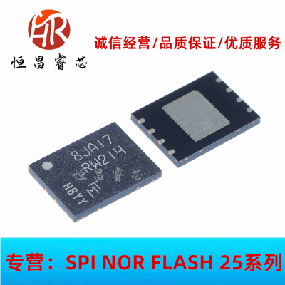 MT25QU512ABB1EW9-0SIT RW214 全新原装 512Mbits QFN8 64MB 1.8V