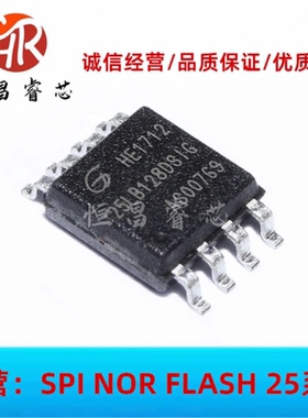 GD25LB128DSIG 25LB128DSIG 全新原装 128Mbits SOP8 16MB 1.8V