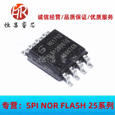 GD25LB128DSIG 25LB128DSIG 全新原装 128Mbits SOP8 16MB 1.8V