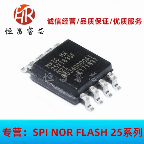 MX25V1635FM2I 25V1635FM2I 全新原装 16Mbits SOP8 2MB FLASH