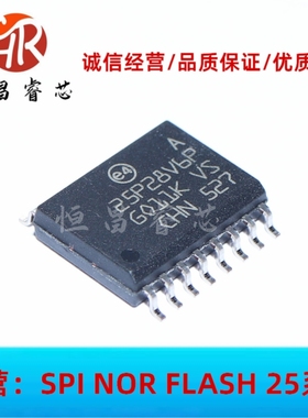 M25P128-VMF6TP 25P28V6P 全新原装 128Mbits SOP16 16MB FLASH