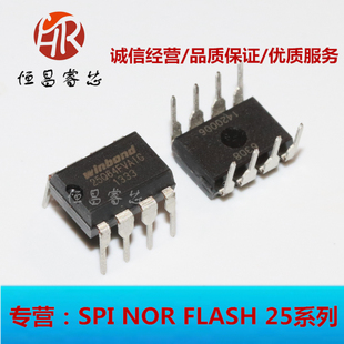 W25Q64FVAIG 丝 25Q64FVAIG 25Q64全新 WINBOND 64Mbits DIP8
