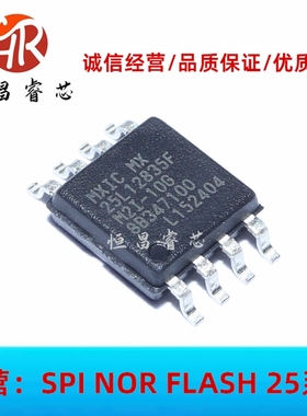 MX25L12835FM2I-10G MX25L12835FM2I 全新原装128Mbits 16MB 3.3V
