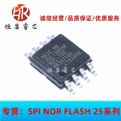 MX25L12835FM2I-10G MX25L12835FM2I 全新原装128Mbits 16MB 3.3V