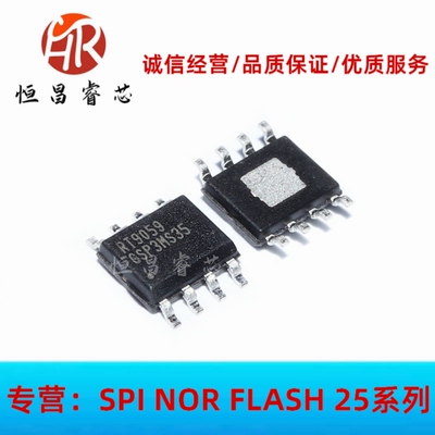 RT9059GSP RT9059 全新原装 SOP8 3A超低压差稳压器芯片