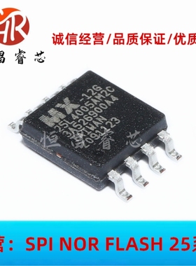 MX25L4005AM2C-12G MX25L4005 全新原装 4Mbits SOP8 512KB 3.3V