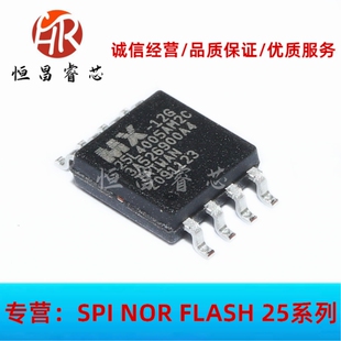 MX25L4005AM2C-12G MX25L4005 全新原装 4Mbits SOP8 512KB 3.3V