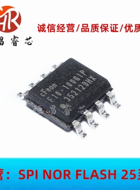 EN25F10-100GIP 25F10-100GIP 全新原装 1Mbits SOP8 128KB FLASH