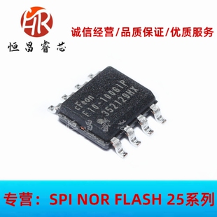 EN25F10-100GIP 25F10-100GIP 全新原装 1Mbits SOP8 128KB FLASH