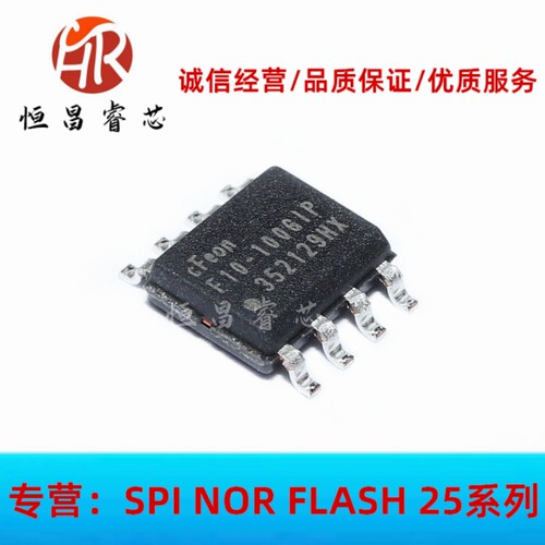 EN25F10-100GIP 25F10-100GIP 全新原装 1Mbits SOP8 128KB FLASH