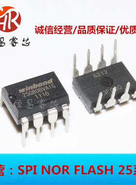 W25Q80BVAIG 丝印：25Q80BVAIG 全新原装 WINBOND 8Mbits  DIP8